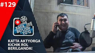 Xafa bo'lish yo'q 129-son Katta aktyorga kichik rol berilganda!  (19.12.2020)