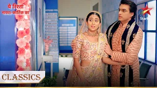 Kya ho paayegi Naira aur Kartik ki shaadi? | Yeh Rishta - Naira Kartik Ka