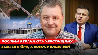 Про перестановки в СБУ. Кличку все надоїло. Як росіяни люблять своїх дітей.