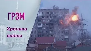 Грэм: чего выжидает Путин, Бахмут, бегство миллиардеров - Наки, Пархоменко, Гудков