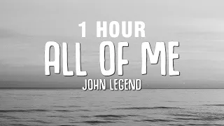 [1 HOUR] John Legend - All of Me (Lyrics)