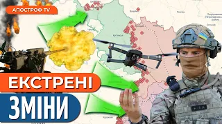 💥 ВЕЛИКИЙ СЮРПРИЗ від ЗСУ! Окупанти такого не очікували