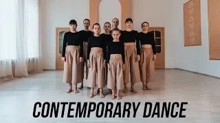 Сontemporary dance (Контемп) | Студия танцев YES!