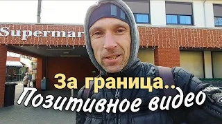 ♥️ ПОЗИТИВ. За границей не так плохо..❗Нидерланды - жизнь в украинском поселении. Европа