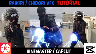 Kakashi raikiri / chidori VFX  kinemaster edit | capcut edit|