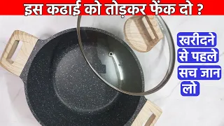 Carote Non-Stick Kadhai With Lid Unboxing, Review, Experience | Carote | Kadhai with Lid