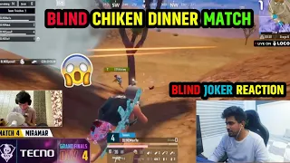 BLIND JOKER WATCHING 👀😳BLIND CHIKEN DINNER MATCH 🥵ഏതാ കളി 🔥