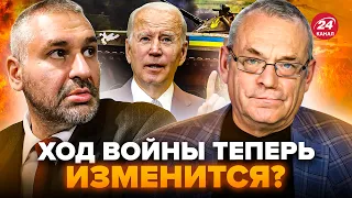 ⚡ЯКОВЕНКО & ФЕЙГИН: Судьбоносное решение США! Болезненные удары для Москвы - сигнал Кремлю!