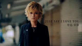 中島卓偉『JUST SAY I LOVE YOU』