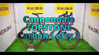 Обзор велосипеда  Cannondale TOPSTONE Carbon Lefty 3