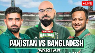 Live Pakistan Vs Bangladesh Post Match Analysis | ICC World Cup 2023 | Junaid Akram.