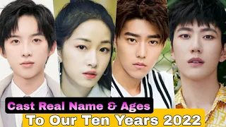 To Our Ten Years Chinese Drama Cast Real Name & Ages || Yang Xi Zi, Sun Ze Yuan, Zhao Dong Ze