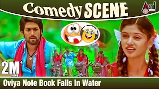 Oviya Note Book Falls In Water | Kiraathaka | Yash & Oviya | Comedy Scene