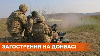 Постійні обстріли і смерть військового: яка ситуація на передовій