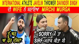 International Athlete Ki Wife Ne Banaya Mirchi Murga | PakPakDeepak | Davinder Singh