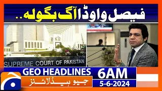 Faisal Vawda submits reply in Supreme Court | Geo News at 6 AM Headlines | 5th June 2024