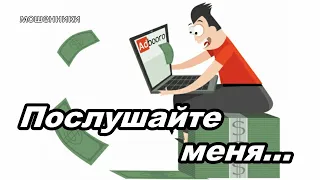 МОШЕННИКИ ЗВОНЯТ ПО ТЕЛЕФОНУ!  НЕРВНЫЙ МОШЕННИКИ СЛИЛСЯ...