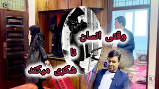 آموزنده های جالب و دیدنی  کاکابابه «انسان به هر حال شکر گذار باشد،پشیمانی سودی ندارد»