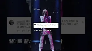 노래 가사랑 찰떡인 롤드컵 결승전 #댓글모음 🏆