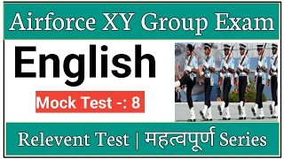 Indian Airforce XY Group Exam English Mock Test 8 | Airforce Exam English Practice Test |