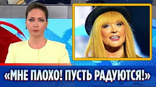 Пугачева прервала молчание и обратилась к россиянам || Новости Шоу-Бизнеса Сегодня