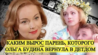 ☆ Муж оставил с ребенком на руках. Каким вырос парень, которого она вернула в детдом. Ольга Будина