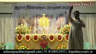 Holy Eucharist & Old Testament | நற்கருணையும் பழைய ஏற்பாடும் | Fr.Arulmani