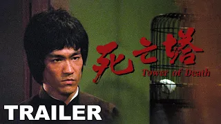 洪金寶 元奎 指導｜死亡塔 (Tower of Death) Trailer｜李小龍｜黃正利｜唐龍｜喬宏｜元彪｜李海生｜8號電影院 HK Movie｜香港電影01｜Bruce Lee