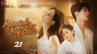 【Multi-sub】EP21 | Married to My Boss | Secretary Conquers Tsundere Boss after Quitting | HiDrama