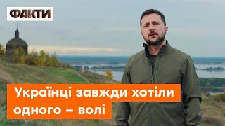 Ви — НАЙДОРОЖЧЕ, що в нас є! Потужне привітання Зеленського із Днем захисників та захисниць