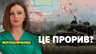 ⚡️ЗСУ ПРОРВАЛИ оборону росіян? | НАТО збільшить виробництво боєприпасів | Незламна країна. 28.09.23