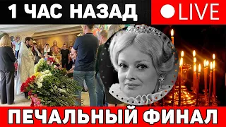 Сегодня утром сообщили. Внезапно Умерла культовая актриса, 1 час назад