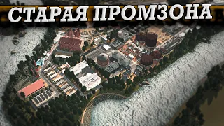 Первые Постройки в Городе Cities Skylines [ClearMonte #2]