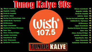 TUNOG KALYE, Batang Songs 90s - Parokya Ni Edgar, Callalily, Eraserheads, Mayonnaise, Rivermaya...