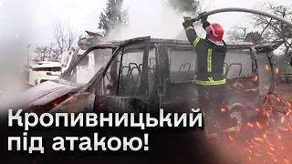 😨💥 АТАКА на Кропивницький! Усі деталі про пошкодження, жертв і постраждалих!