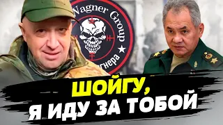 Конфликт Шойгу и Пригожина зашел так далеко, что они готовы к прямой войне — Владимир Фесенко