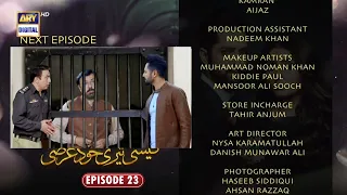 Kaisi Teri Khudgharzi Episode 22   28th September 2022 Eng Subtitles   ARY Digital Drama2
