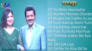 Hindi Old  Song❤️90s के सदाबहार गाने💖सुपरहिट गीत पुराने ♥️अलका याग्निक और उदित नारायण 💖