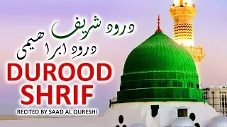 SOLVE ANY PROBLEM ᴴᴰ ♥ - Best Darood Sharif ♥ - Durood e Ibrahim الصلاة على النبي