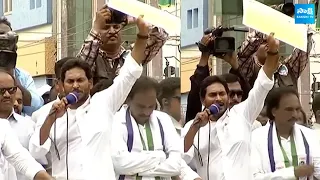 CM Jagan Slams Chandrababu Manifesto | CM Jagan Election Campaign At Repalle | @SakshiTV