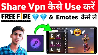 Share Vpn Kaise Use Kare | How To Use Share Vpn | Share Vpn Free Fire |Share Vpn Se Diamond Kaise Le