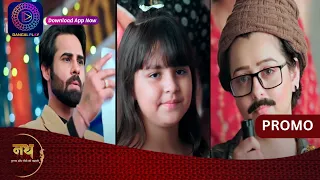 Nath Krishna Aur Gauri Ki Kahani | 24 April 2024 | गोपिका ही जीत की बेटी है! |  Promo