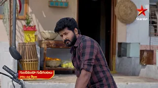 Gundeninda Gudigantalu - Promo | 14th Feb 2024 | Star Maa Serials | Mon-Fri at 9 pm | Star Maa