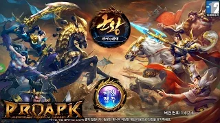The King Gameplay Android / iOS (Open World MMORPG) (KR)