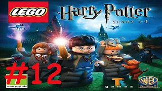 LEGO Гарри Поттер: годы 1-4. Полное прохождение игры со всеми секретами ПК. Часть [12/23] HD