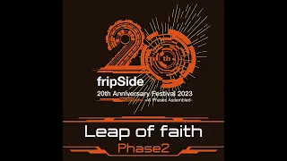 fripSide／Leap of faith（Phase2）~20th Anniversary Festival~(Audio Video)