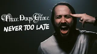 THREE DAYS GRACE - "Never Too Late" (Cover by Jonathan Young & Lee Albrecht)