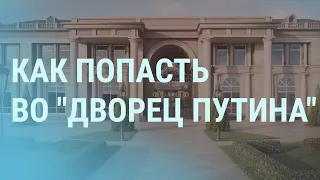 Кто меняет портреты Путина на Навального | УТРО | 21.01.21