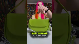 А вот и видео как создавалась эта сумка💚 #росписьодежды #кастом