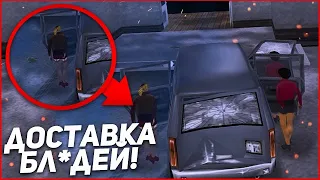 ДОСТАВКА БЛ*ДЕЙ ► ( ПРОХОЖДЕНИЕ GRAND THEFT AUTO III #2)